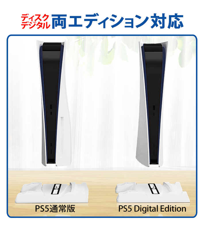 PS5本体・カセット3種・充電スタンド www.expressinter.com