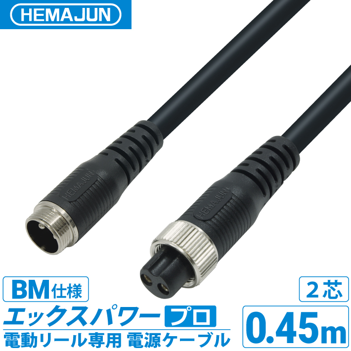 ダイワ　シマノ リール3点セット SHIMANO Daiwa スピニングリール 3台セット