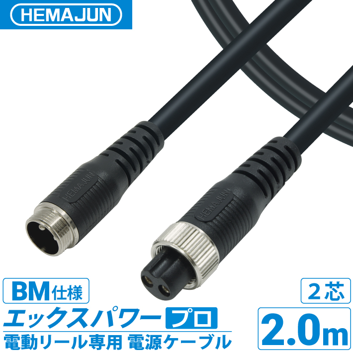 【2個セット】LEDライト搭載！ダイワ シマノ対応マキタコード Amazon.co.jp: LEDライト搭載!ダイワシマノ 電動リールコード