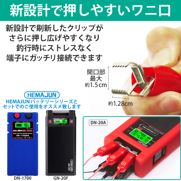 シーボーグ 300j バッテリーのおすすめ人気商品一覧 通販 - Yahoo