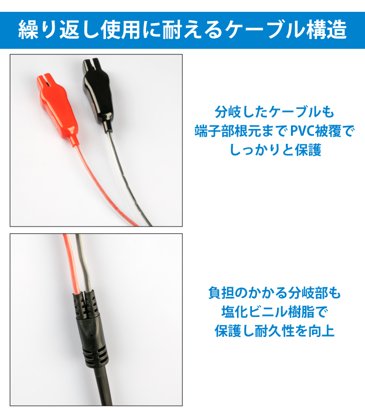 電動リール用電源コード 長さ 250cm スーパーエアー 超軽量 約148ｇ 