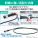 HEMAJUN エックスパワーライト BM仕様 1.5m 超軽量 ダイワ電動リールと互換性あり 150〜400サイズ対応 BM仕様バッテリー対応 関連画像4