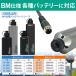 HEMAJUN エックスパワーライト BM仕様 2.7m 超軽量 ダイワ電動リールと互換性あり 150〜400サイズ対応 BM仕様バッテリー対応 関連画像2