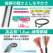 HEMAJUN エックスパワーライト BM仕様 2.7m 超軽量 ダイワ電動リールと互換性あり 150〜400サイズ対応 BM仕様バッテリー対応 関連画像3