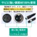 HEMAJUN エックスパワーライト BM仕様 2.7m 超軽量 ダイワ電動リールと互換性あり 150〜400サイズ対応 BM仕様バッテリー対応 関連画像5