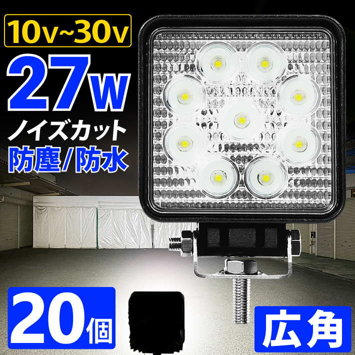 y20zLED  27W led Ɠ 12v 24v Lp ledCg [NCg ledƓ OƓ LEDW p^ obNv fbLCg  led O h