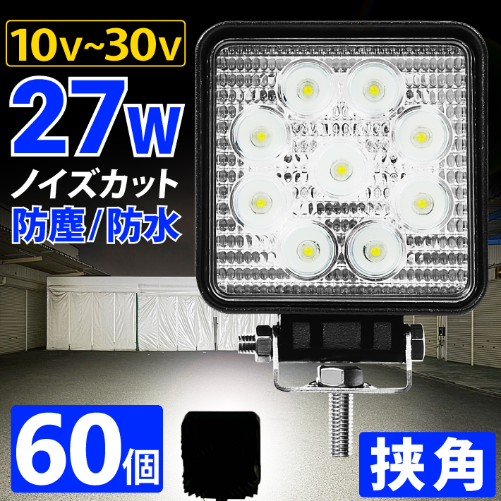 y60zLED  27W led Ɠ 12v 24v p ledCg [NCg ledƓ OƓ LEDW p^ obNv fbLCg  led O h