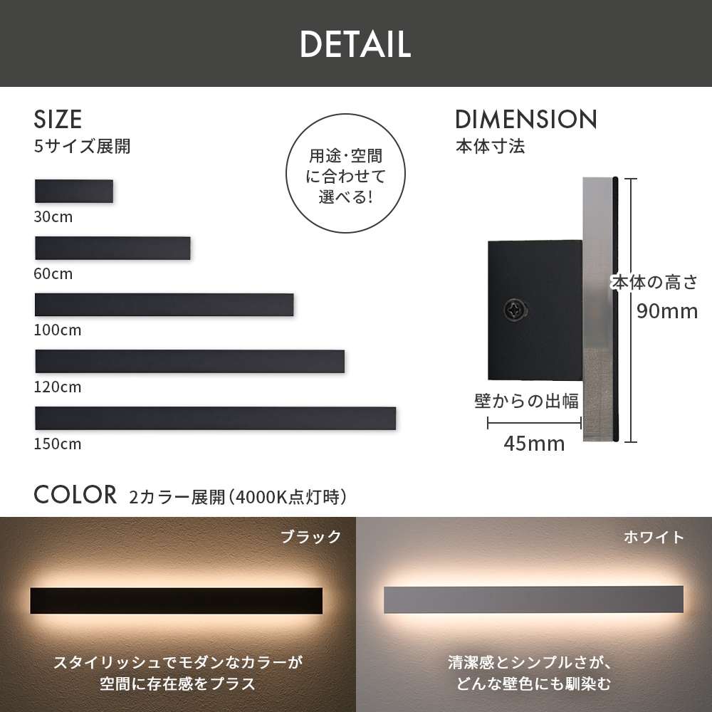 LED ウォールライト バーライト ブラケットライト3色切替 3000K/4000K