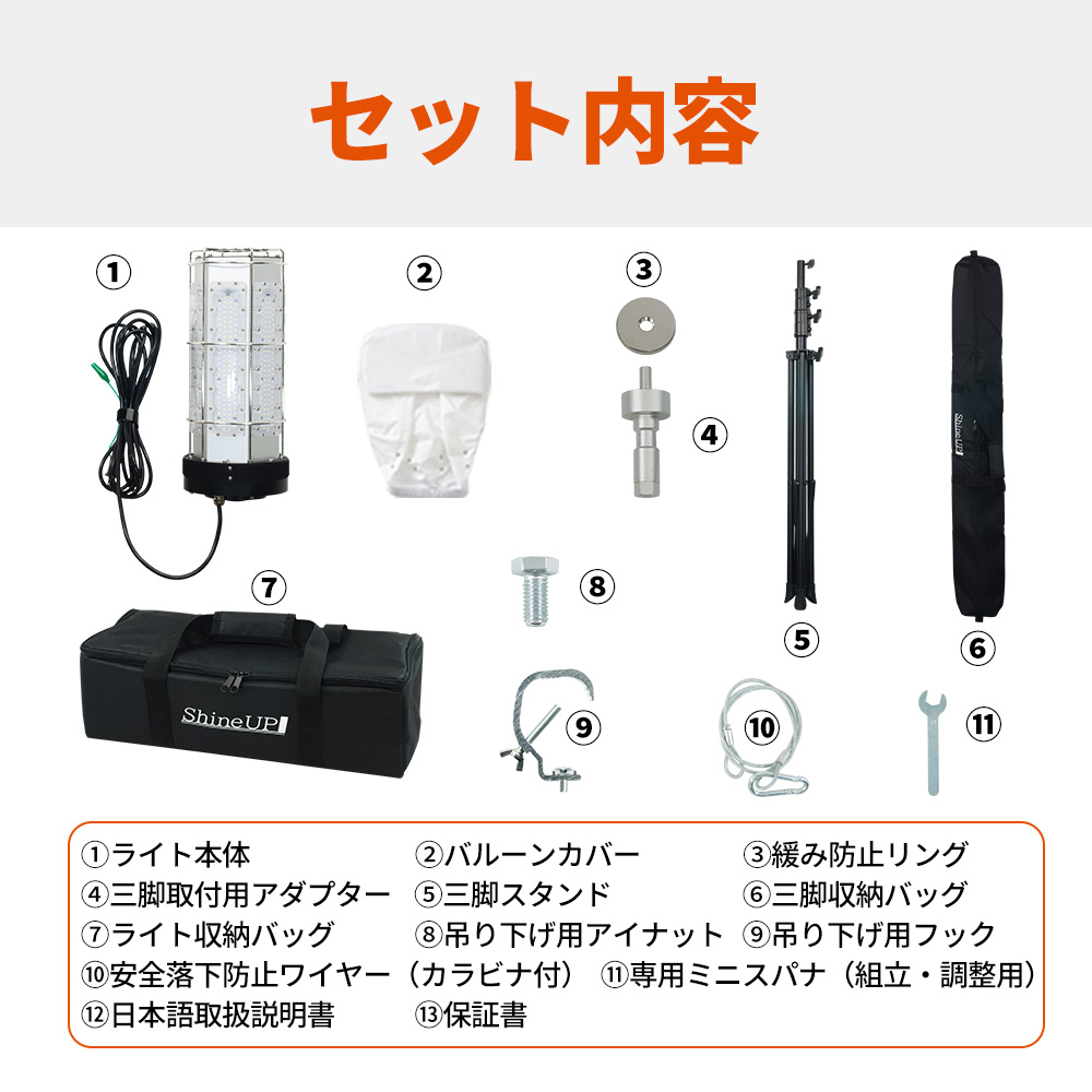 LED バルーンライト 投光器 320W 屋外 三脚 スタンド 3m 現場 夜間