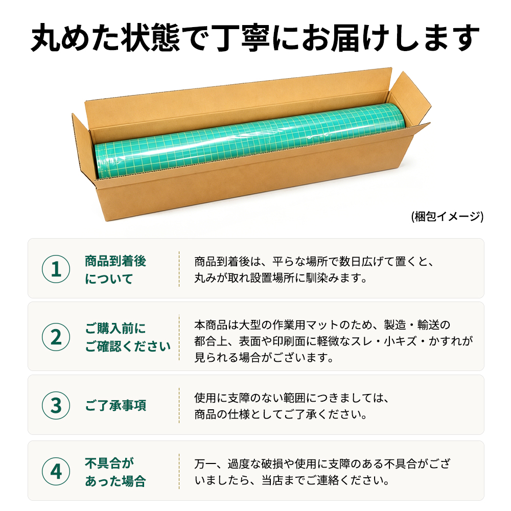 カッティングマット A0 サイズ 90cm x 120cm 3mm 1cm方眼 特大 両面
