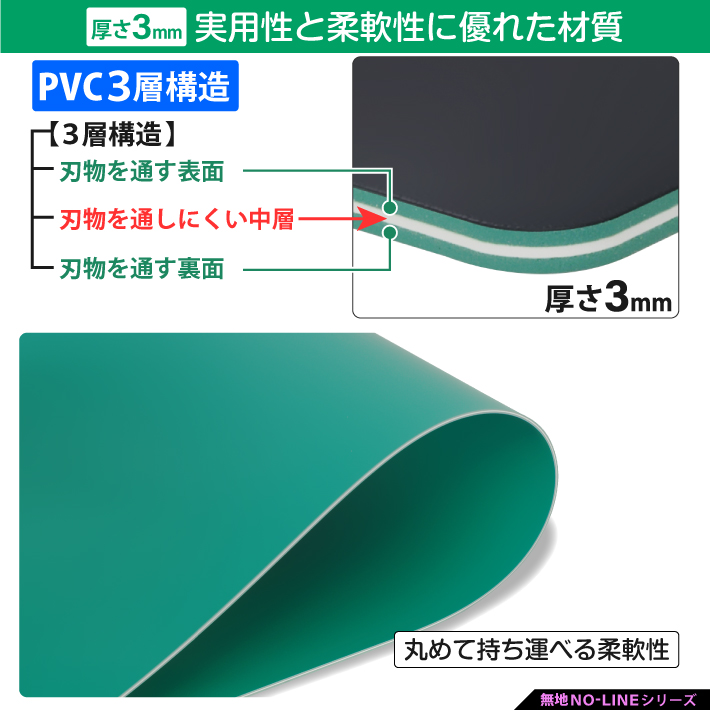 カッティングマット A1 サイズ 90cm x 60cm 3mm 無地 特大 業務用 工作