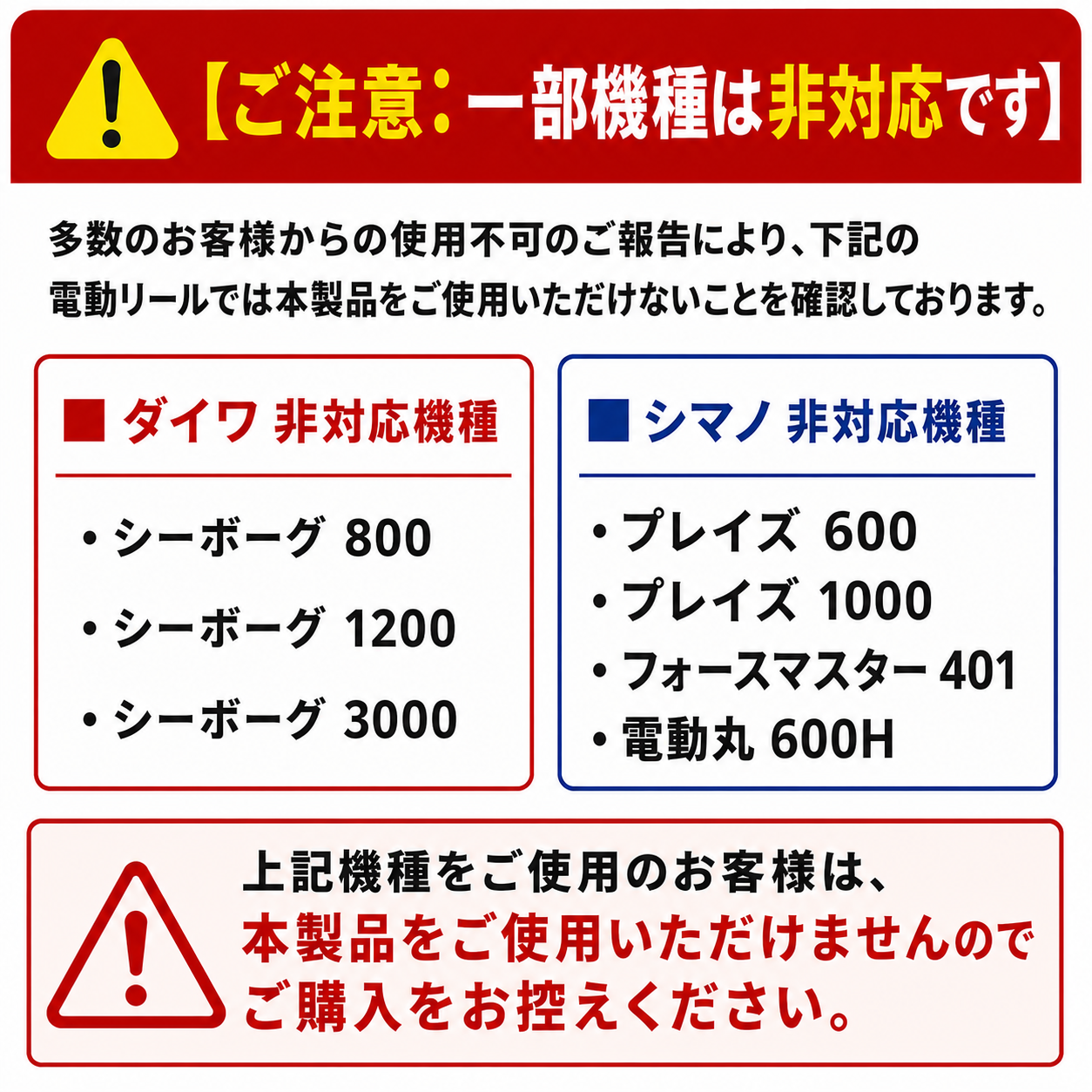 1年保証】公式 HEMAJUN (ヘマジュン) 電動リール用バッテリー 10000mAh