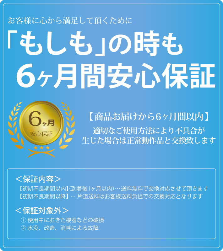 夜尿症アラームの商品一覧 通販 - Yahoo!ショッピング