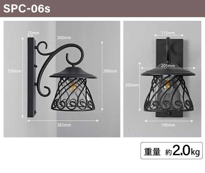 人感センサー】玄関灯 ポーチライト 防雨 外灯 玄関 LED 照明 門柱灯