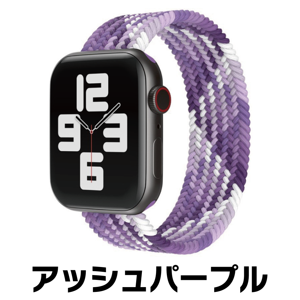 アップルウォッチ バンド apple watch ベルト 45mm 40mm 44mm 41mm 9...