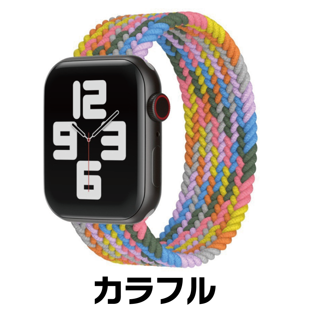 アップルウォッチ バンド apple watch ベルト 45mm 40mm 44mm 41mm 9...