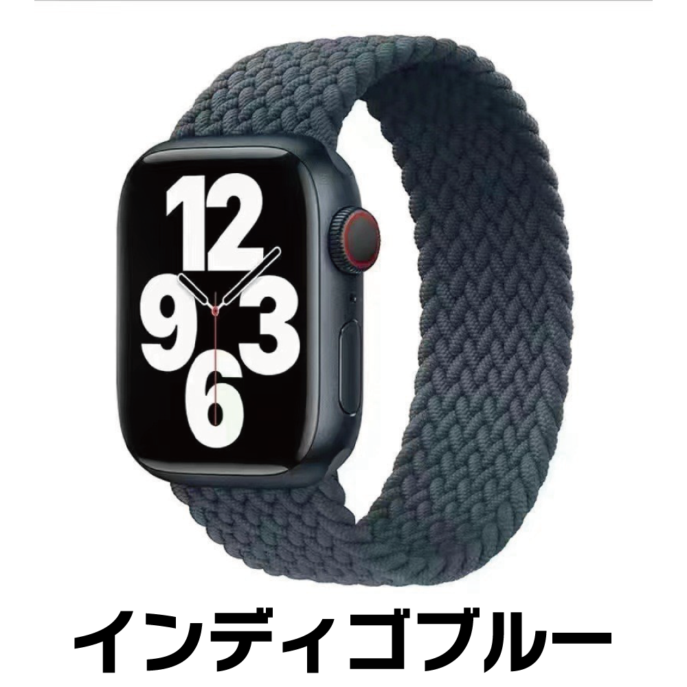 アップルウォッチ バンド apple watch ベルト 45mm 40mm 44mm 41mm 9...