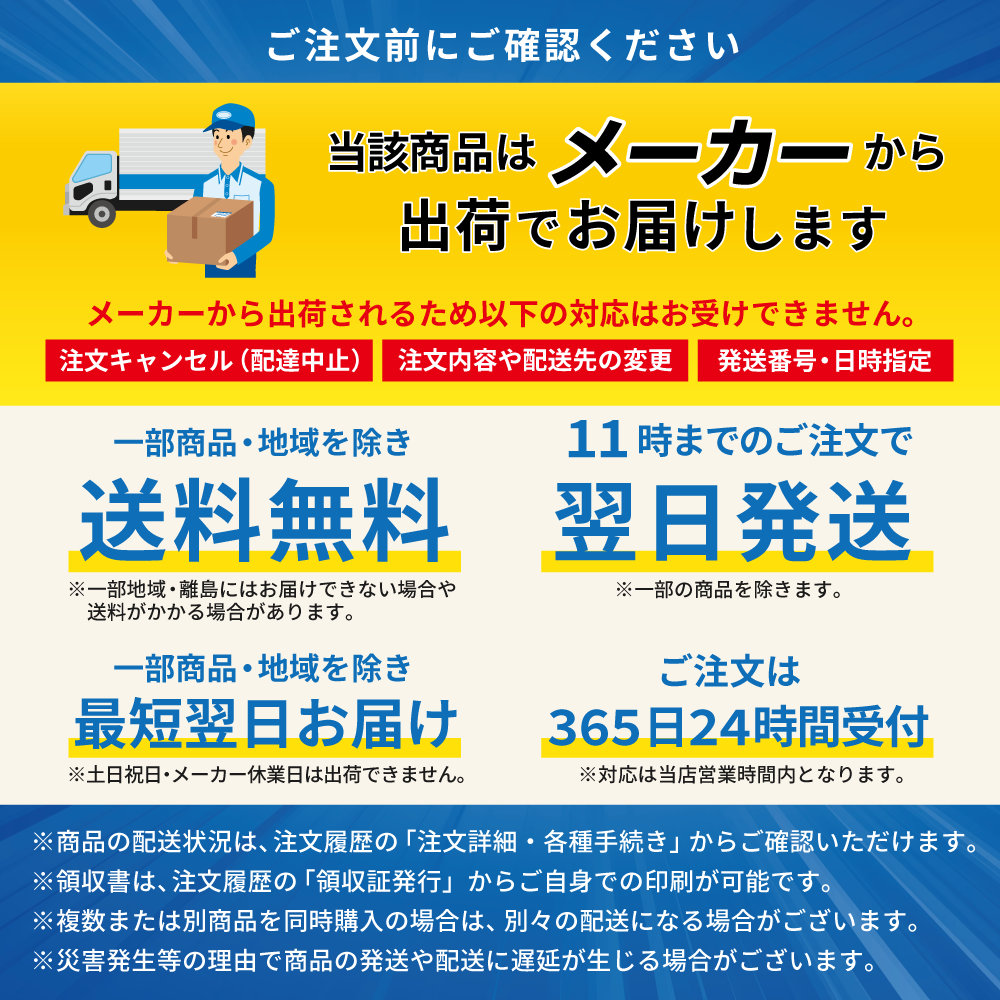 トイレットペーパー シングル 3倍 業務用 まとめ買い 大容量 無香料 送料無料 ロングロール 205ｍ 6ロール 5パック プラムファッション エイトワン |  | 08