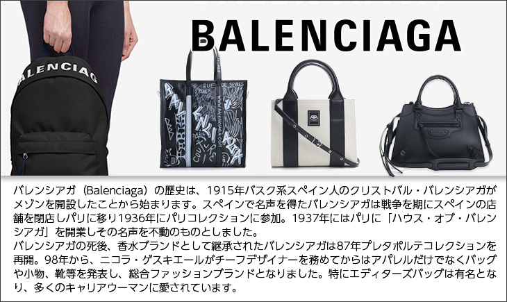 BALENCIAGA バレンシアガ VILLE ビル 斜め掛け ショルダーバッグ  