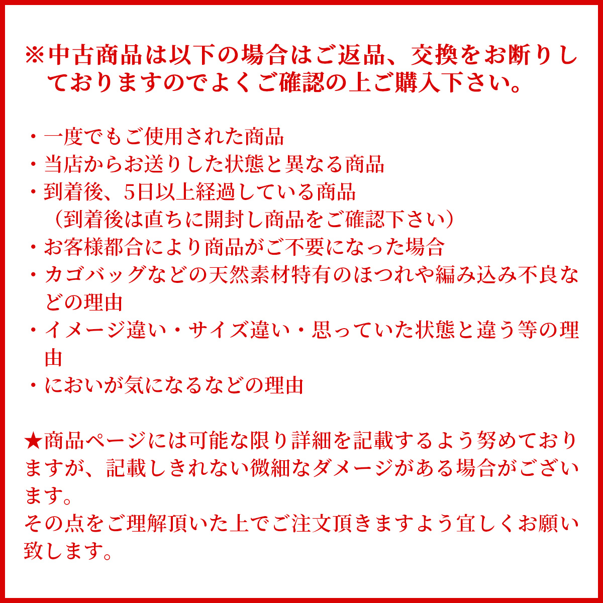 中古・未使用グッチGUCCI グッチ×バレンシアガコラボ ザ ハッカー