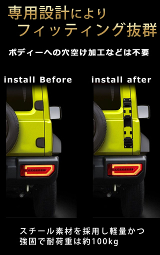ジムニー スズキ 新型 JB64W JB74W リアラダー 折り畳み式