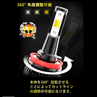 トヨタ ledバルブ フォグランプ H8 H11 H16 HB4 PSX26W led