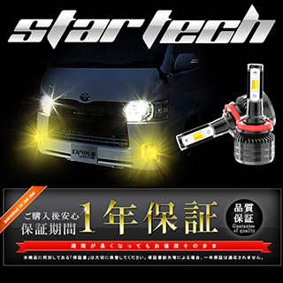 トヨタ ledバルブ フォグランプ H8 H11 H16 HB4 PSX26W led トヨタ ledバルブ フォグランプ H8 H11 H16 HB4 PSX26W led