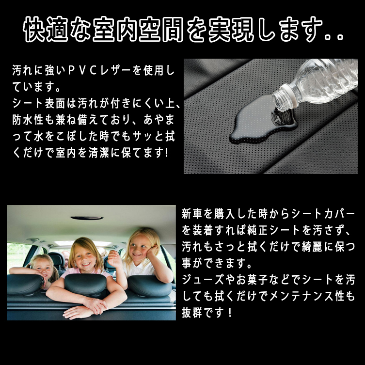K*☆様 プリウス 30 後期 H23/12~H27/11 シートカバー 714OZNv0ewL._UF894,1000_QL80_.jpg