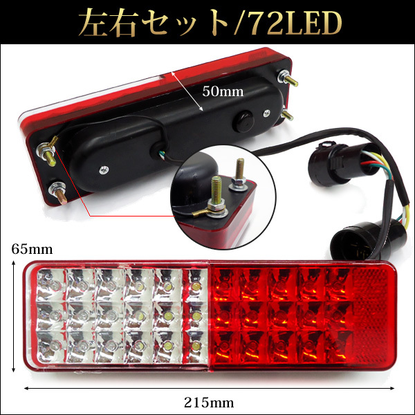 ジムニー JA11 JA12 JA22 フルLEDテールランプ 送料無料