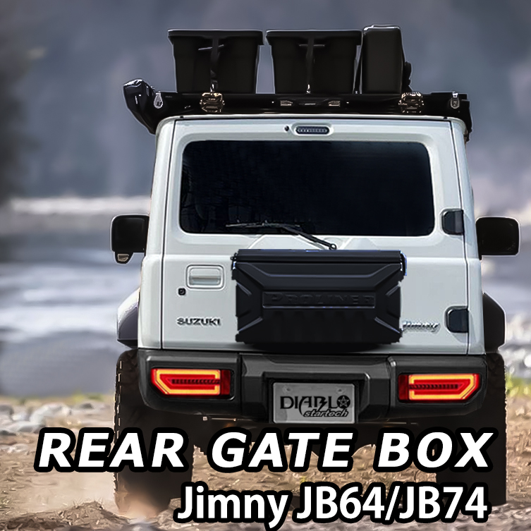 ジムニー　リアゲートボックス　jb64 jb74 71cX9QSAeLL._UF894,1000_QL80_.jpg