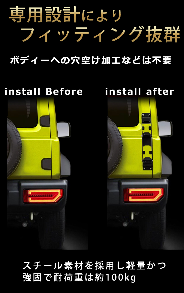 ジムニー　折り畳み式リアラダー Amazon.co.jp: CHIKU 新型スズキジムニー リアラダー ジムニー