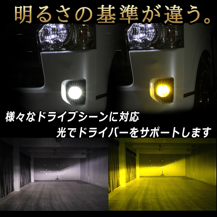 HB4 9006 LED バルブ ちるみな月光 χ 純正色 フォグランプ ライト