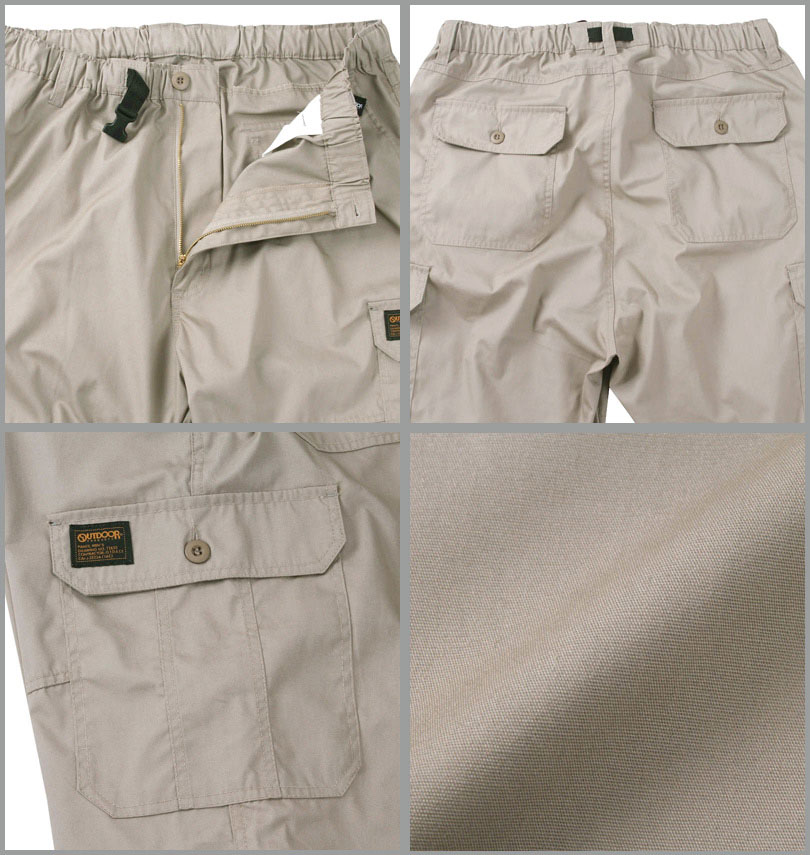 OUTDOOR PRODUCTS（アウトドアプロダクツ） 大きいサイズ メンズ