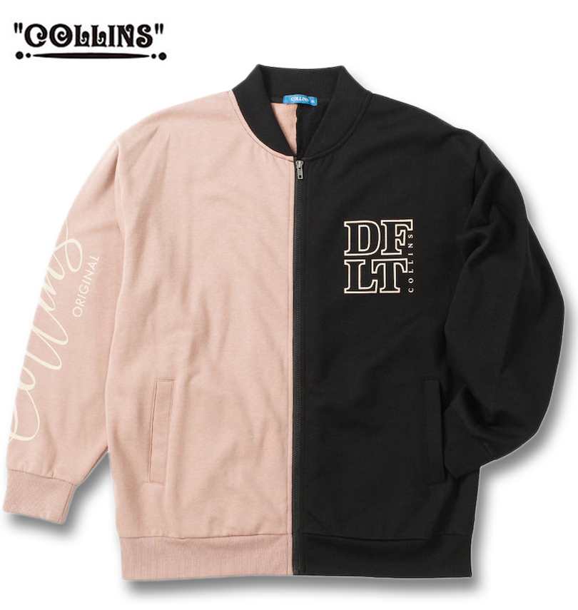 大きいサイズ メンズ COLLINS 裏起毛 配色 フルジップブルゾン+半袖T