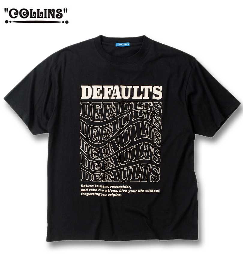 大きいサイズ メンズ COLLINS 裏起毛 配色 フルジップブルゾン+半袖T