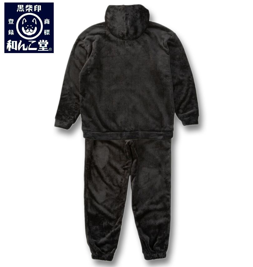 大きいサイズ メンズ 黒柴印和んこ堂 ふわもこ フルジップパーカー