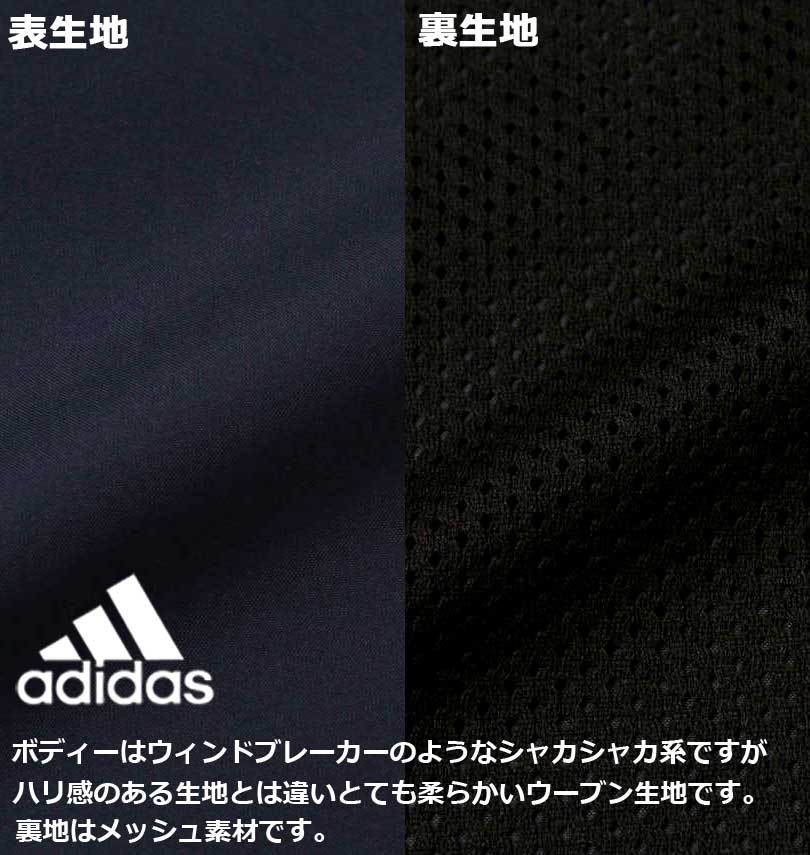 【3XO】アディダスadidasウーブンフードジャケット 1273-3350-3-149_2.jpg