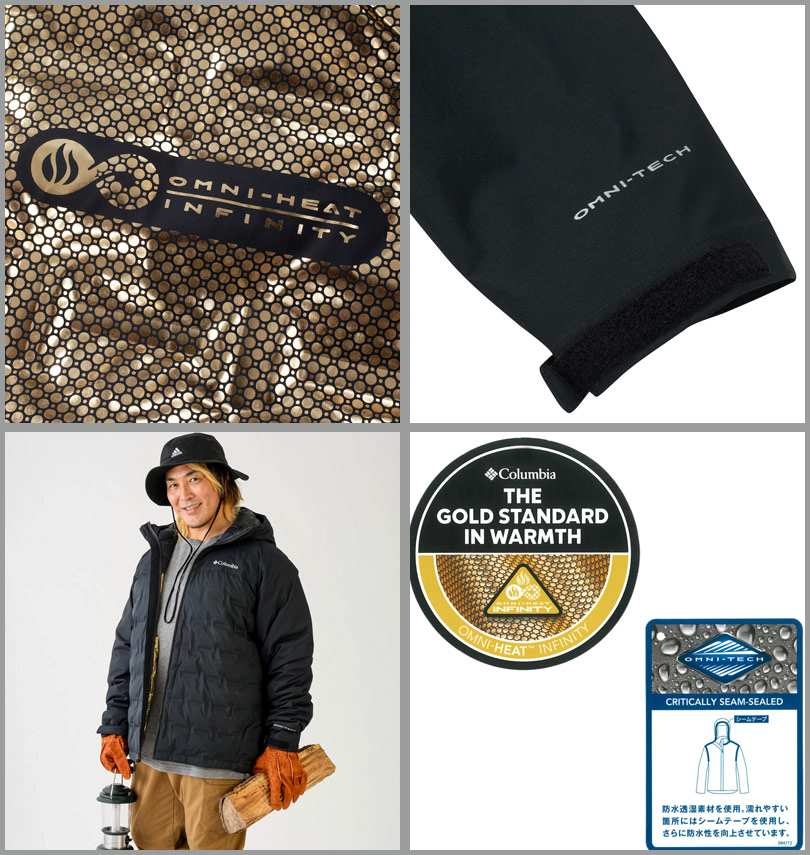 Columbia（コロンビア） 大きいサイズ メンズ グランドトレック2