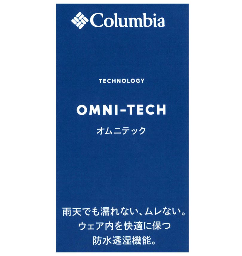 Columbia（コロンビア） 大きいサイズ メンズ ハイクバウンド 2