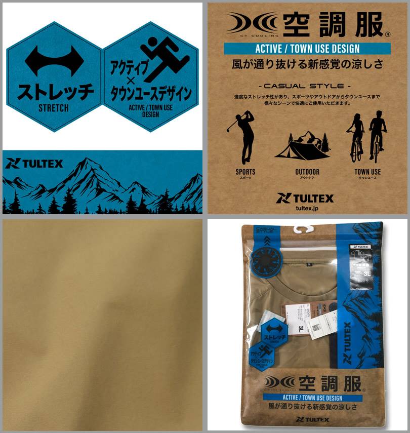 大きいサイズ メンズ TULTEX 空調服 半袖 Tシャツ 服のみ 3L 4L 5L 6L