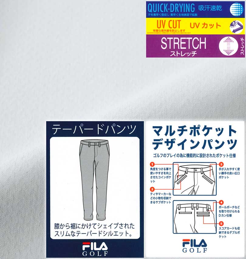楽天市場】大きいサイズ メンズ FILA GOLF フィラゴルフ 4WAY