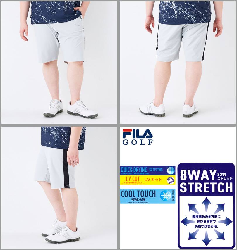 FILA GOLF 大きいサイズ メンズ 8WAY ストレッチ ツイル ハーフパンツ