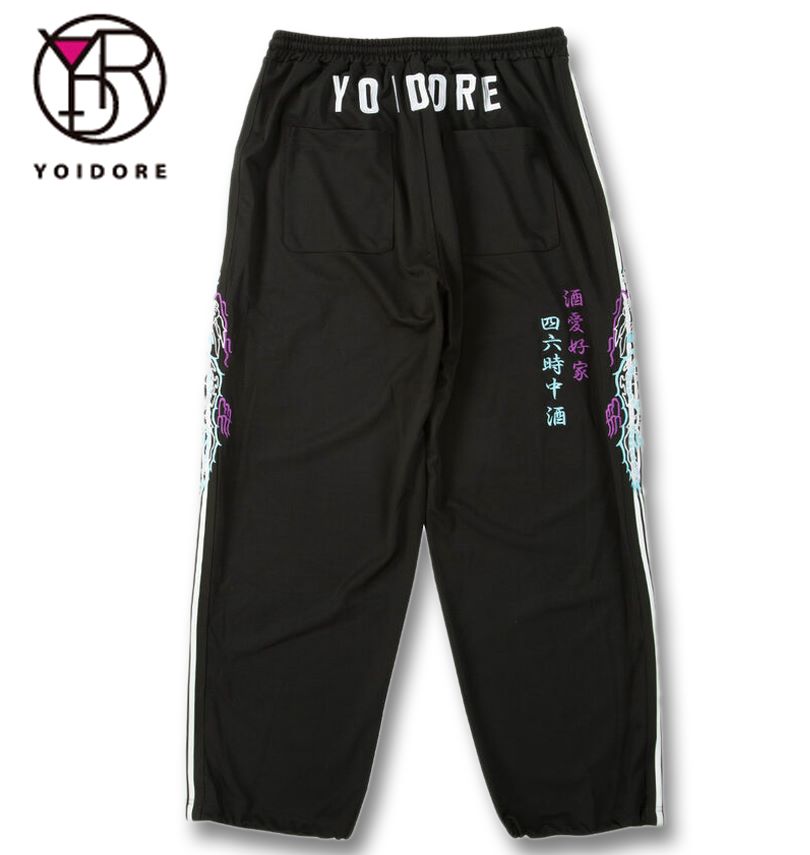 大きいサイズ メンズ YOIDORE 酒愛好家 トラック パンツ ブラック 1274-5390-2 3L 4L 5L 6L YOIDORE 大きいサイズ メンズ 酒愛好家 トラックパンツ 3L 4L 5L 6L