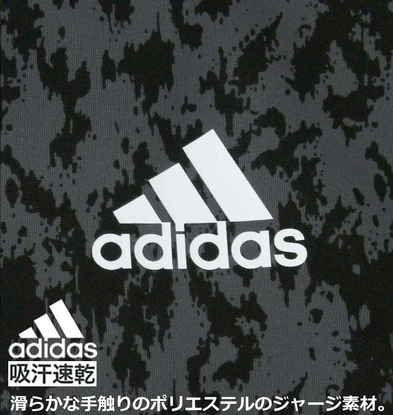 adidas（アディダス） 大きいサイズ メンズ 総柄ウォームアップ