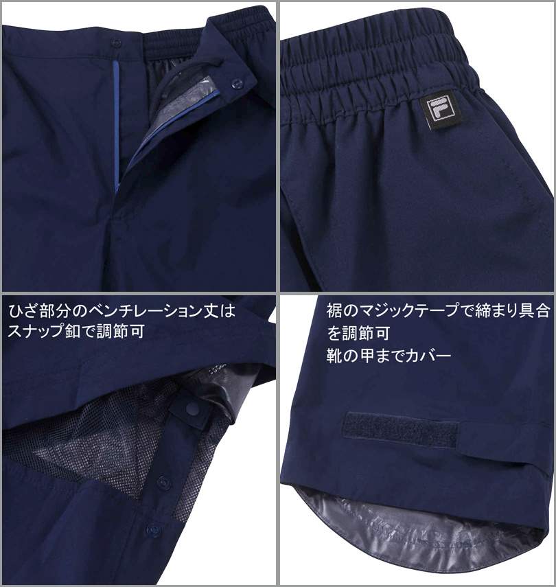 3364☆3L(ウエスト約105～115㎝対応)/FilaGolfフィラゴルフ/レインウエアー上下/黒 1276-3330-2-360_2.jpg