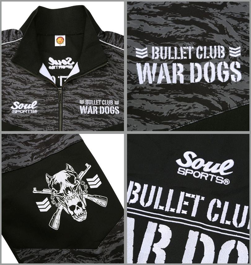 大きいサイズ メンズ SOUL SPORTS×新日本プロレス BC WAR DOGS 長袖