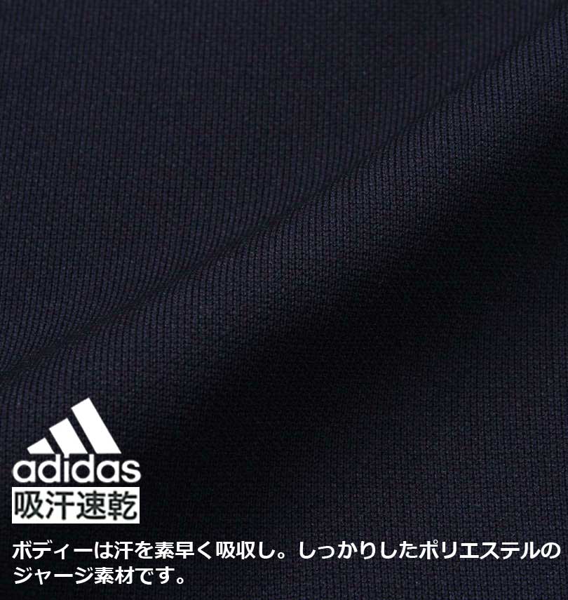 adidas（アディダス） 大きいサイズ メンズ ウォームアップ フルジップ