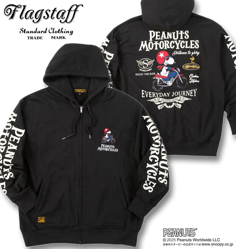 大きいサイズ メンズ FLAGSTAFF×PEANUTS スヌーピー コラボ フルジップ