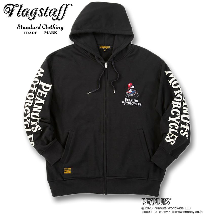 大きいサイズ メンズ FLAGSTAFF×PEANUTS スヌーピー コラボ フルジップ 