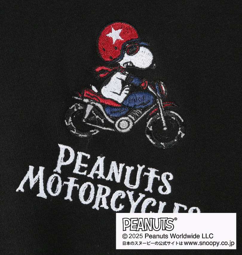 大きいサイズ メンズ FLAGSTAFF×PEANUTS スヌーピー コラボ フルジップ 